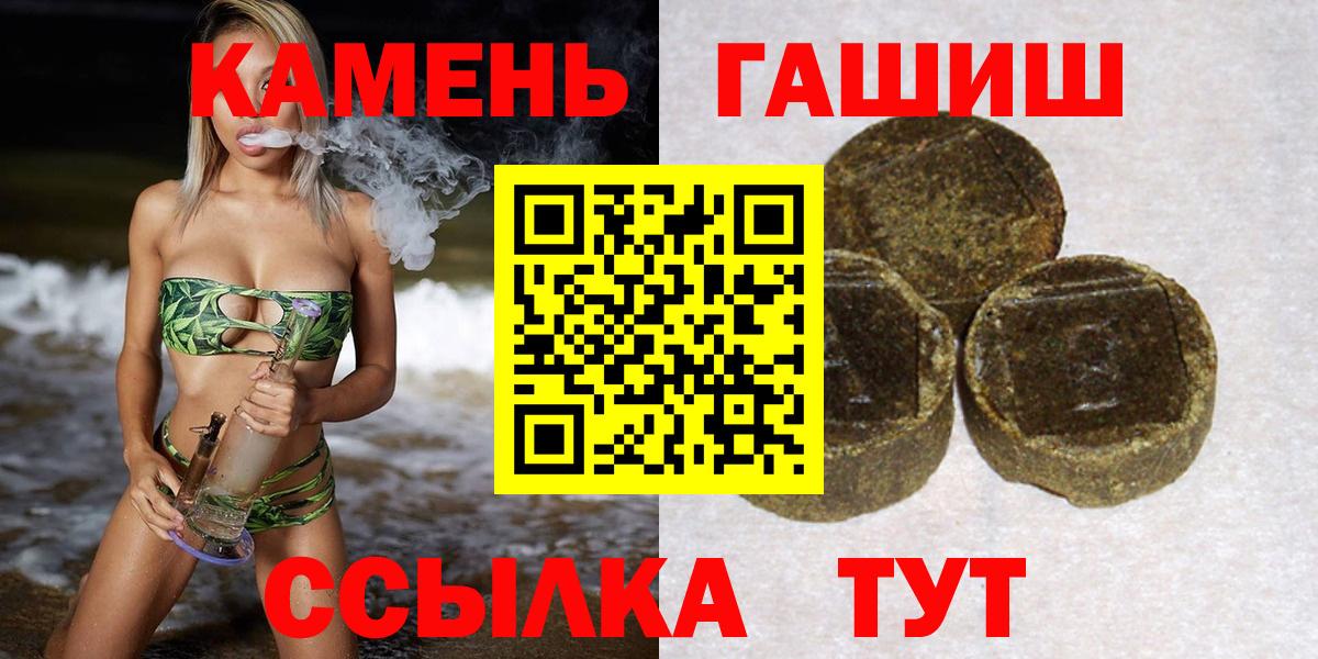 Меф Егорьевск