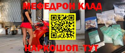 2c-b Гусиноозёрск
