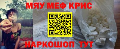 метадон Гусь-Хрустальный