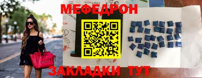 метадон Гусь-Хрустальный