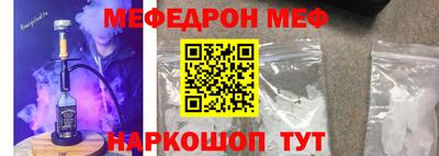2c-b Гусиноозёрск