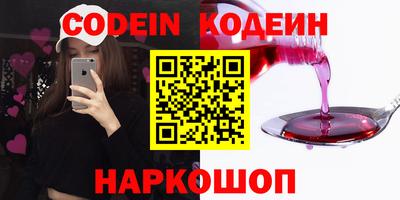 синтетический гашиш Гусев