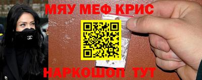 метадон Гусь-Хрустальный