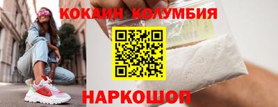 2c-b Гусиноозёрск