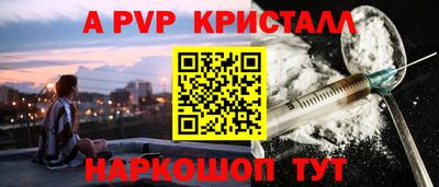 метадон Гусь-Хрустальный