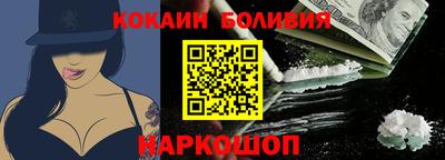 2c-b Гусиноозёрск