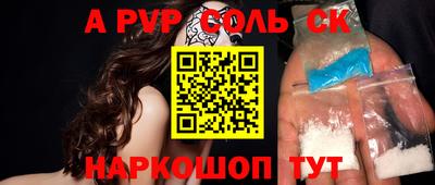синтетический гашиш Гусев