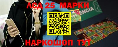 синтетический гашиш Гусев
