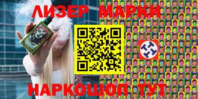 mdma Гуково