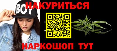 каннабис Гулькевичи