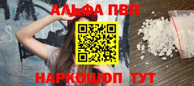 синтетический гашиш Гусев