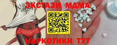 метадон Гусь-Хрустальный