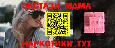 метадон Гусь-Хрустальный