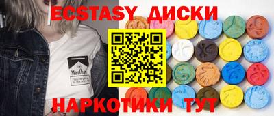 2c-b Гусиноозёрск