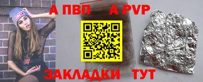 2c-b Гусиноозёрск