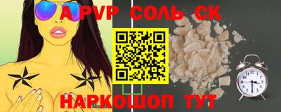 2c-b Гусиноозёрск