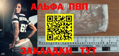 синтетический гашиш Гусев