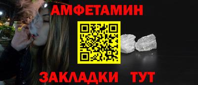 2c-b Гусиноозёрск