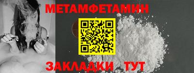 метадон Гусь-Хрустальный