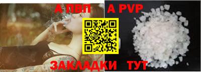 синтетический гашиш Гусев