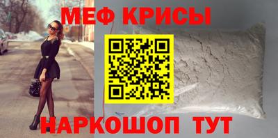 2c-b Гусиноозёрск