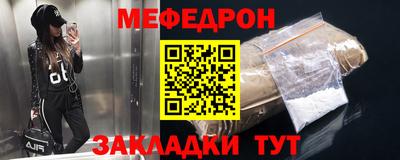 2c-b Гусиноозёрск
