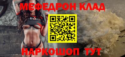 метадон Гусь-Хрустальный