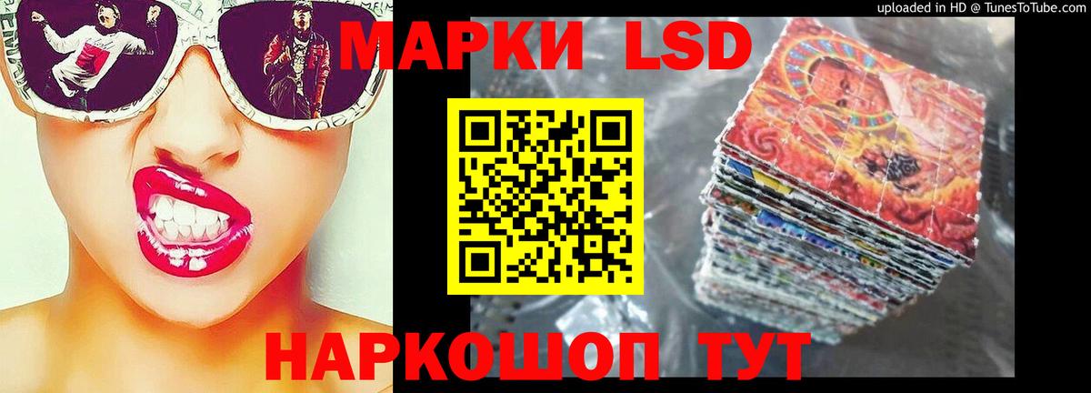 Лсд 25 экстази кислота Егорьевск