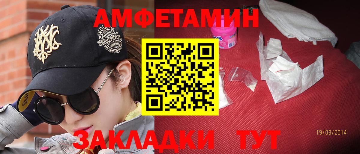 Метамфетамин витя Егорьевск
