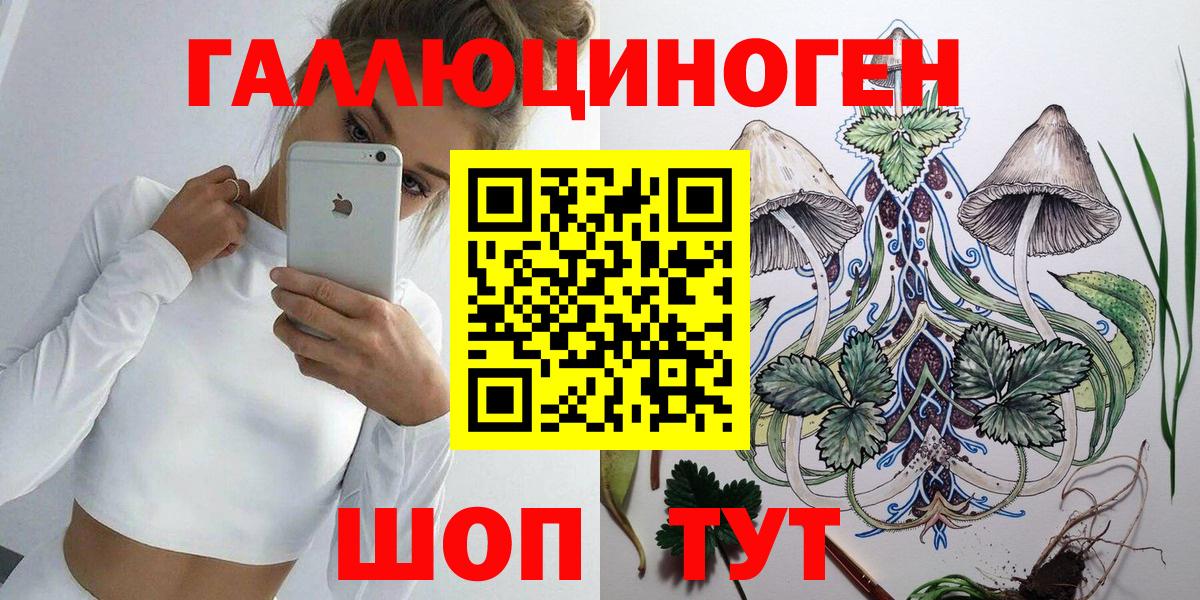 Егорьевск  Канабис  Вход с VPN  КОКАИН  Codein  Меф МЯУ МЯУ кристаллы  Гашиш  МАРИХУАНА 