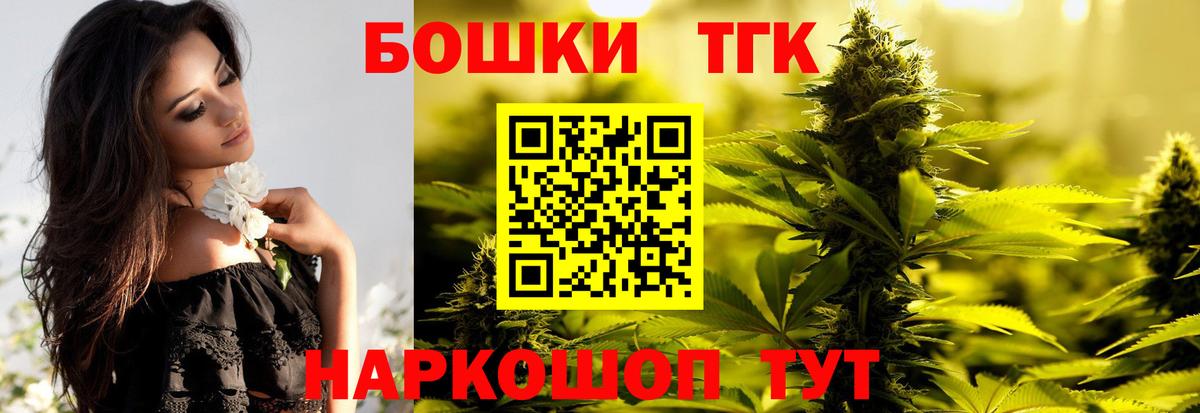 Егорьевск  МАРИХУАНА сатива  Бошки марихуана марихуана  Вход с VPN 